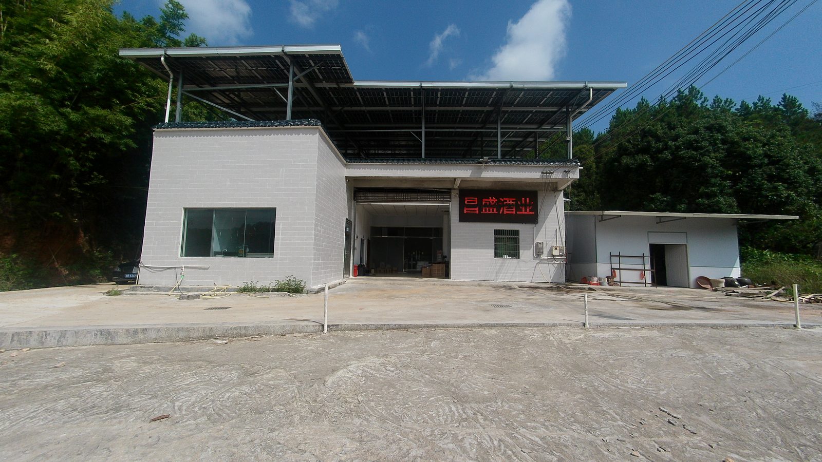 酒厂厂房外观