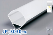 DR-3030三角（碱砂） BZT-DR-3030三角·碱砂