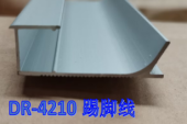 DR-4210（碱砂） BZT-DR-4210·碱砂