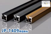 JP-1409硅胶款（碱砂） BZT-JP-1409硅胶款·碱砂