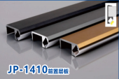 JP-1410（氧化黑） BZT-JP-1410·氧化黑