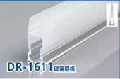 DR-1611玻璃（碱砂） BZT-DR-1611玻璃·碱砂