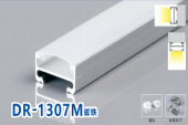 DR-1307磁吸（碱砂） BZT-DR-1307磁吸·碱砂
