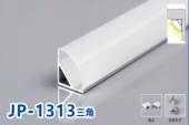 DR-1313三角（碱砂） BZT-DR-1313三角·碱砂