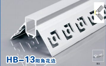HB-13阳角花边（碱砂） BZT-HB-13阳角花边·碱砂