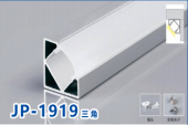 DR-1919三角（碱砂） BZT-DR-1919三角·碱砂