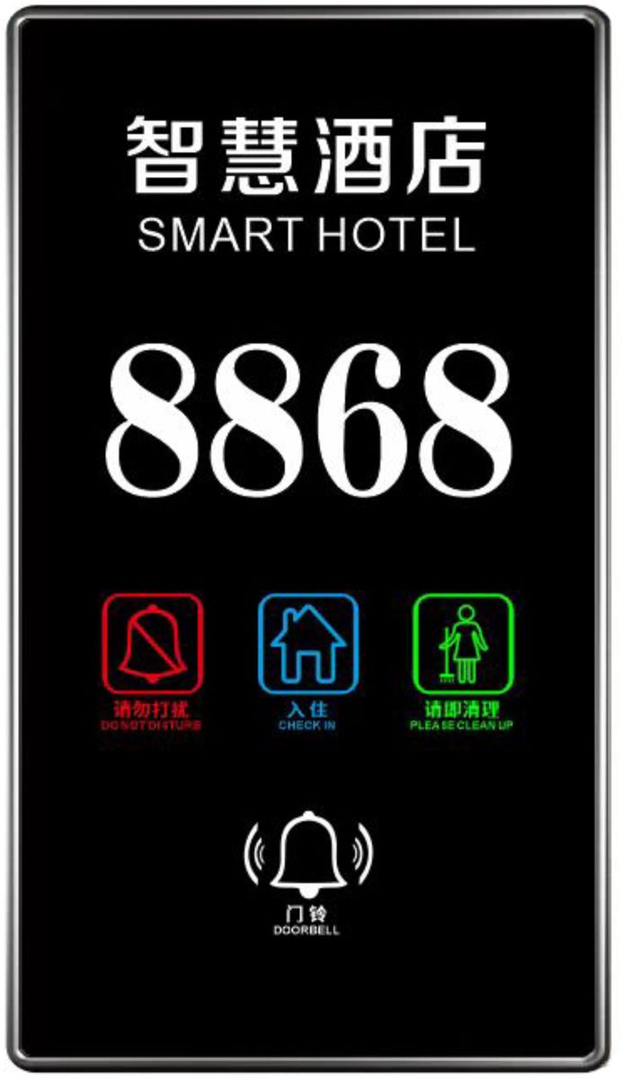 Hotel room doorplate