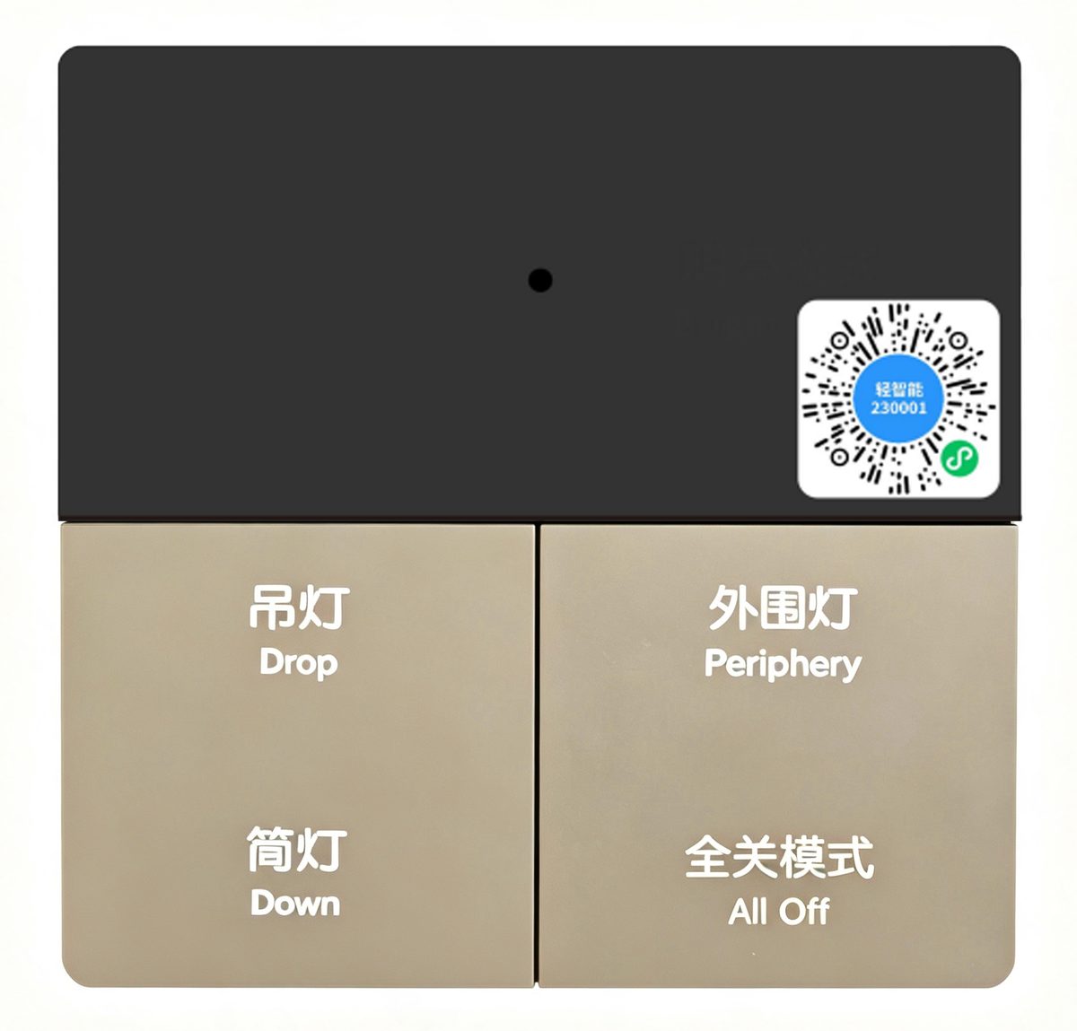 Smart Host Q7 Pro Standard