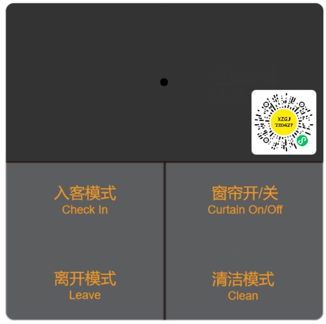 轻智能·管家Q7pro WIFI版