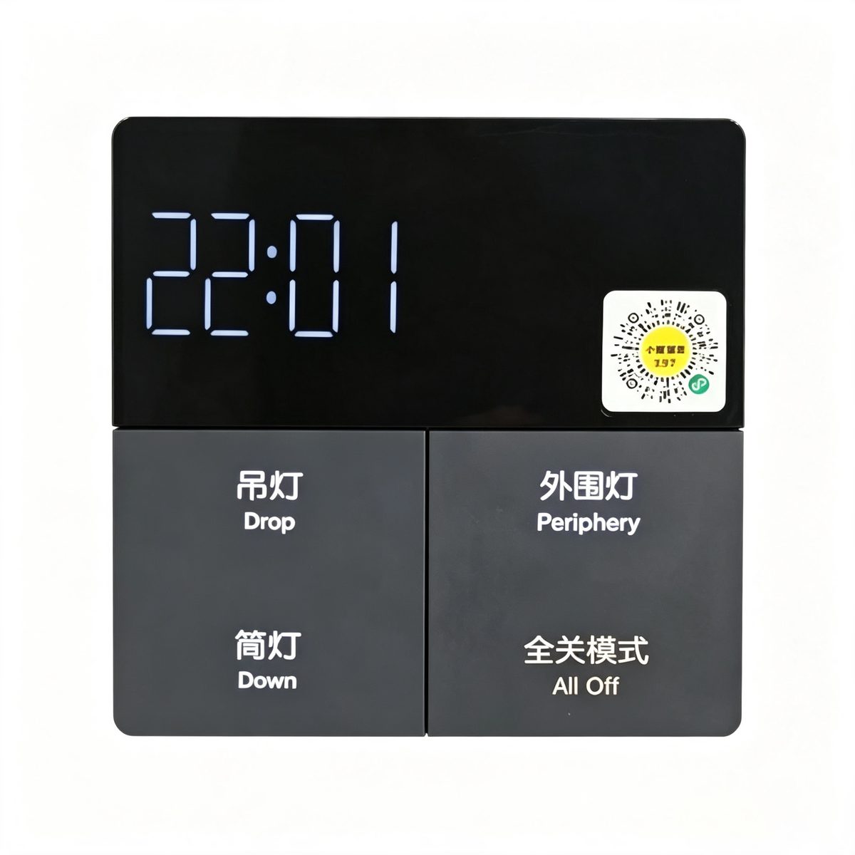 轻智能·管家Q7pro WIFI+时间版